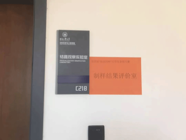 1649924692112301.png Hebei University of Technology