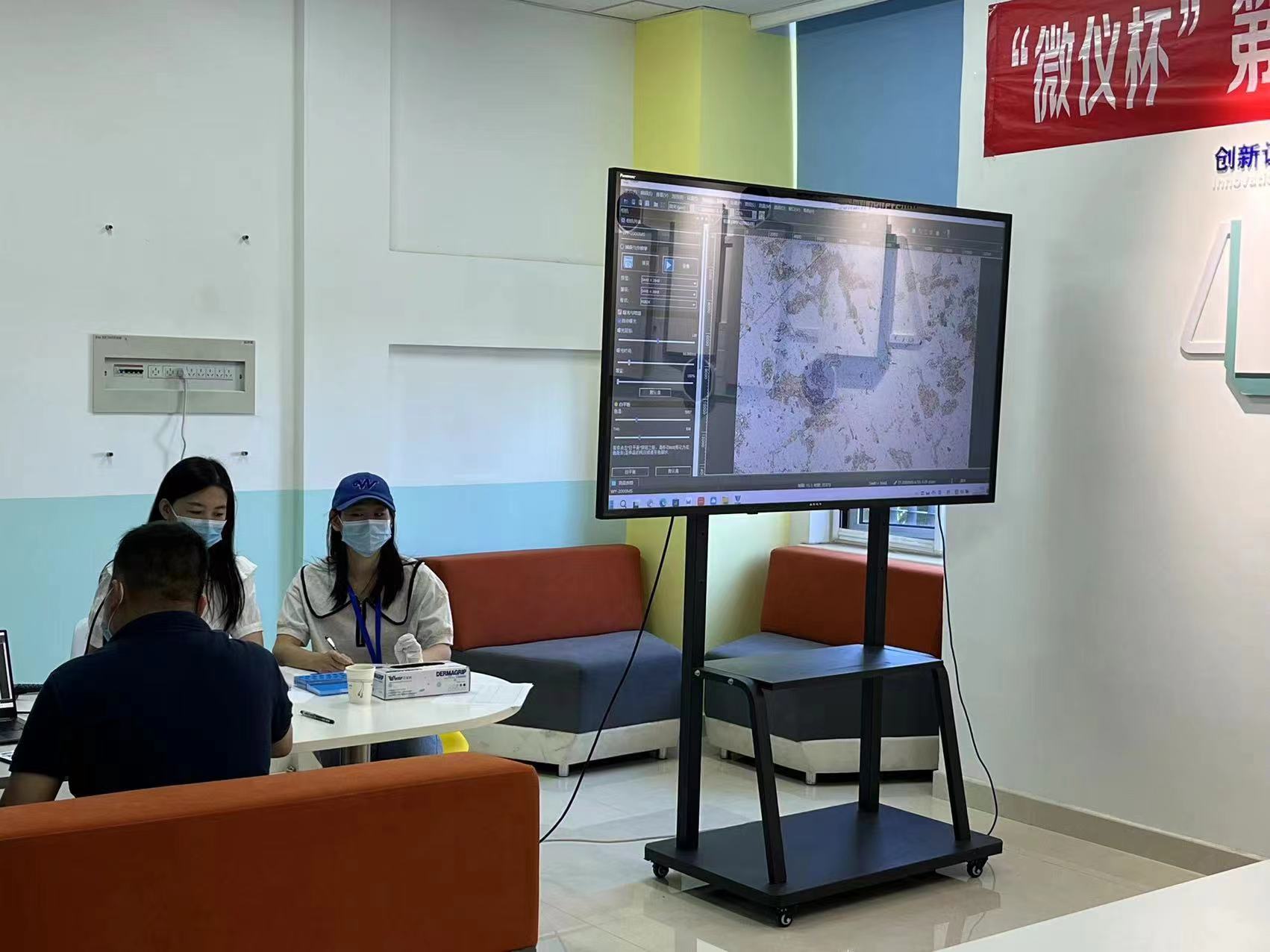“微仪杯”第六届金相技能大赛在河北工业大学成功举办