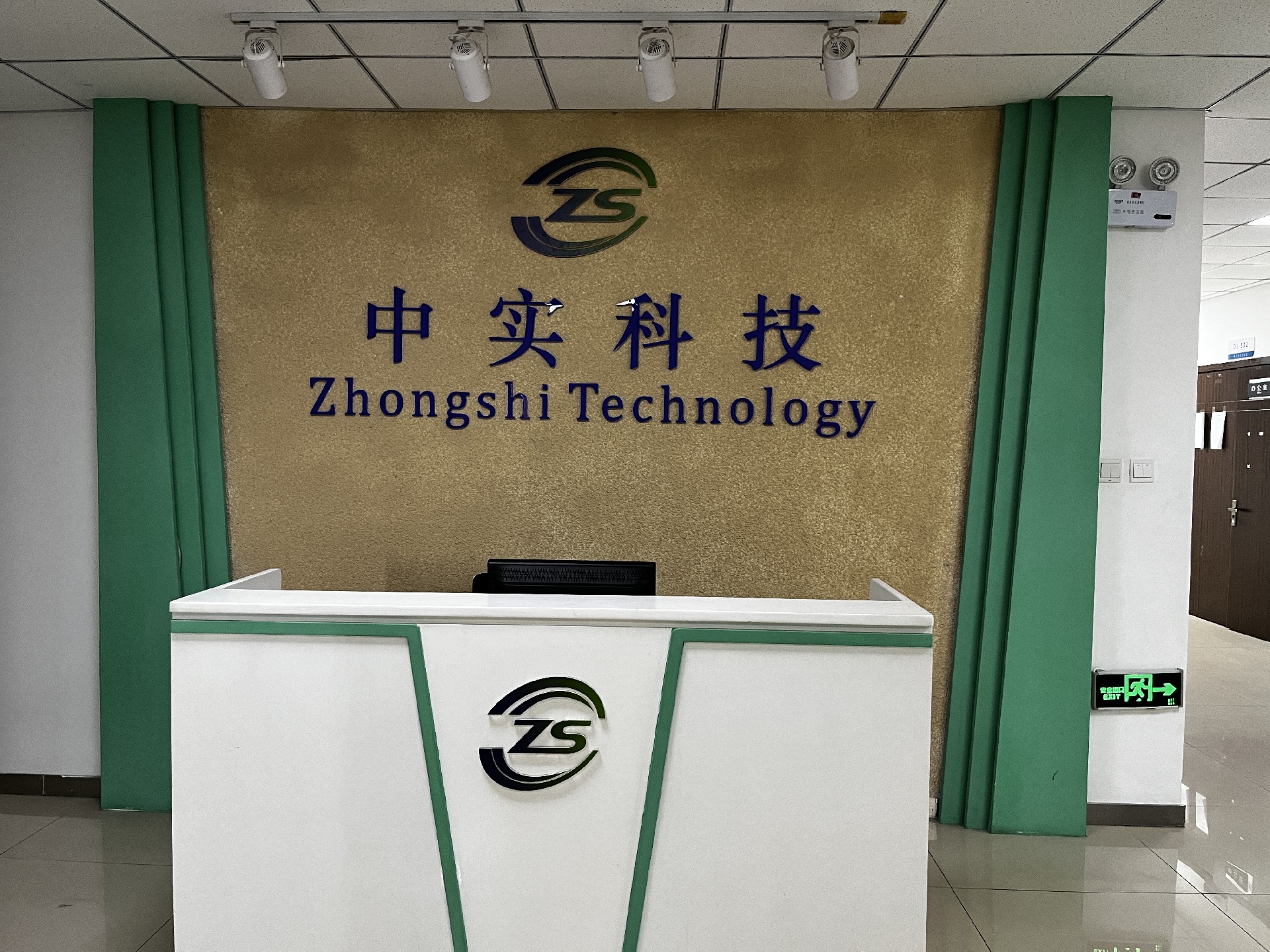 给中实（天津）检验检测有限公司推荐我公司倒置荧光显微镜 V2950