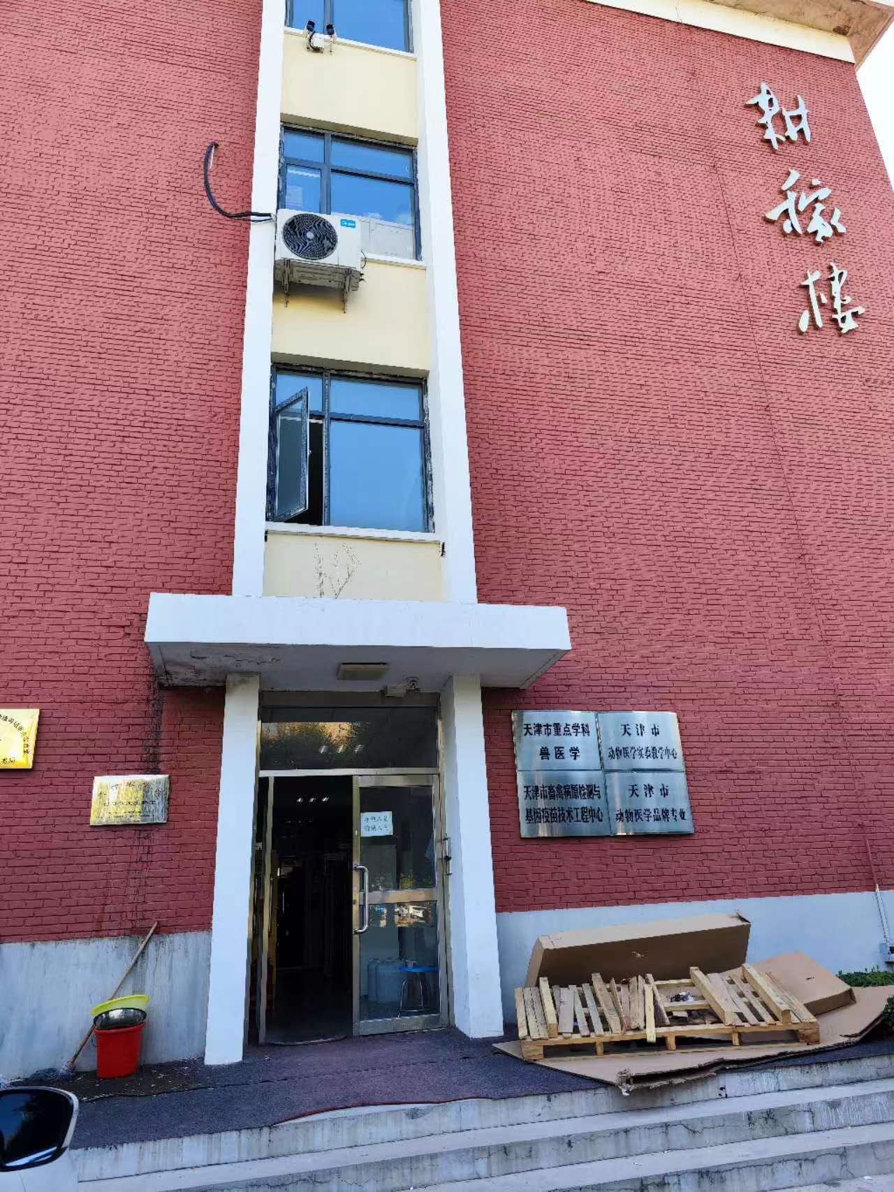 天津农学院兽医实验室购入微仪光电双目连续变倍体视显微镜WYT-A