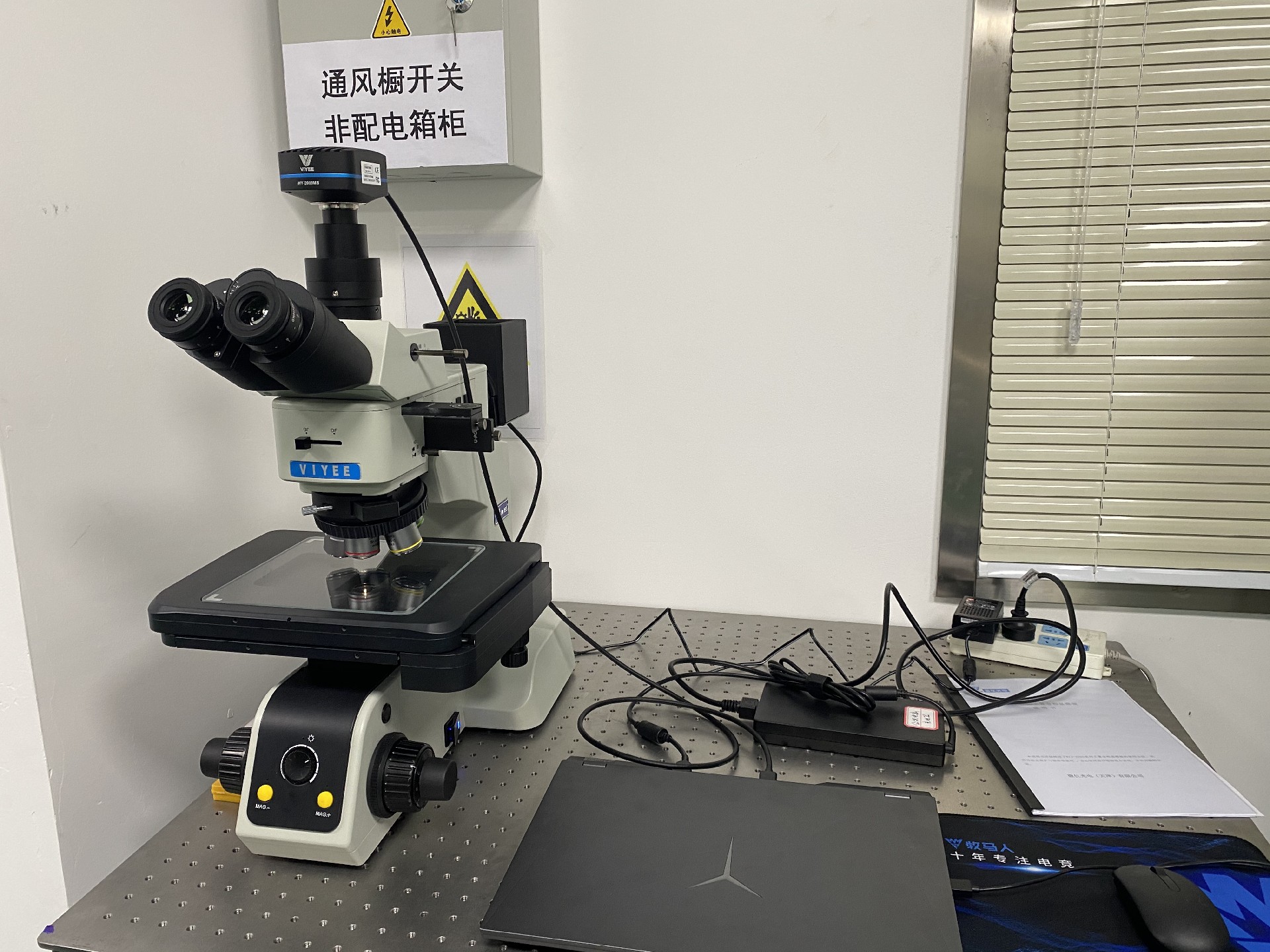 The School of Mechanical Engineering at Tianjin University purchased our WYJ-40BD-2000M for photographing electrospun film fiber network structures The School of Mechanical Engineering at Tianjin University purchased our WYJ-40BD-2000M for photographing electrospun film fiber network structures