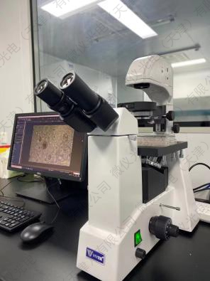 The Micro-Instrument's optoelectronic trinocular inverted biological microscopy imaging system V2900-2000M was installed and commissioned at Beijing Daxiang Technology Co., Ltd The Micro-Instrument's optoelectronic trinocular inverted biological microscopy imaging system V2900-2000M was installed and commissioned at Beijing Daxiang Technology Co., Ltd