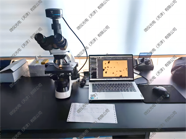 Tianjin Hehe Testing procured the V1800-2000M microscopy system for inspecting particle size and distribution