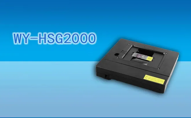 Motorized Stage  WY-HSG2000